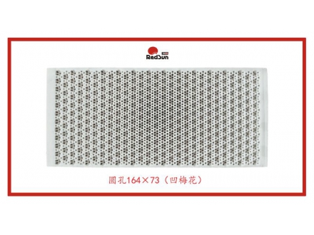 164-73-多孔陶瓷板-取暖器用-凹梅花-圓孔