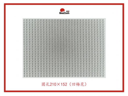 210-152-多孔陶瓷板-燒烤爐用-凹梅花-圓孔