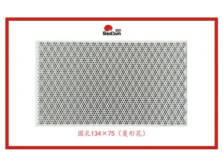 134-75-多孔陶瓷板-燒烤爐用-菱形花-圓孔