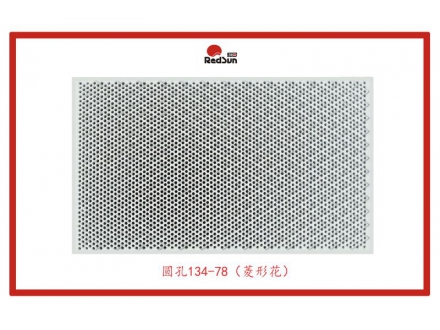 134-78-多孔陶瓷板燒烤爐用-菱形花-圓孔