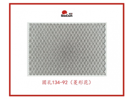 134-92-多孔陶瓷板-燒烤爐用-菱形花-圓孔