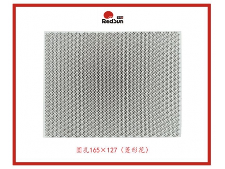 165-127-多孔陶瓷板-燒烤爐用-菱形花-圓孔