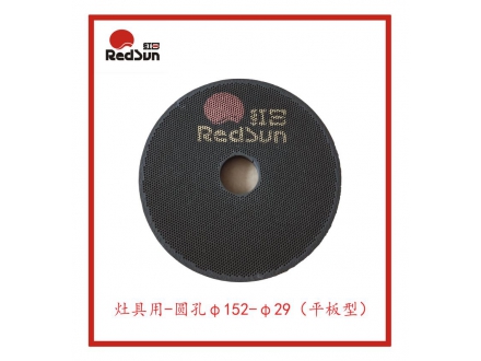 φ152-φ29-多孔陶瓷板-灶具用-平板型-圓孔