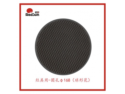 φ168-多孔陶瓷板-灶具用-球形花-圓孔
